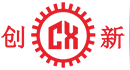 東(dong)莞(guan)市(shi)創新機(ji)械設(she)備有限(xian)公司