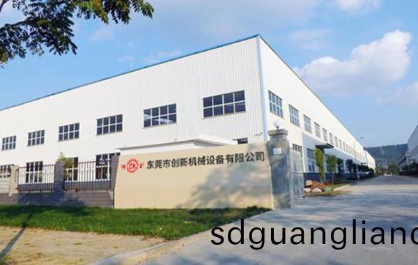 東(dong)莞(guan)市(shi)創新(xin)機(ji)械(xie)設備(bei)有(you)限公(gong)司(si)